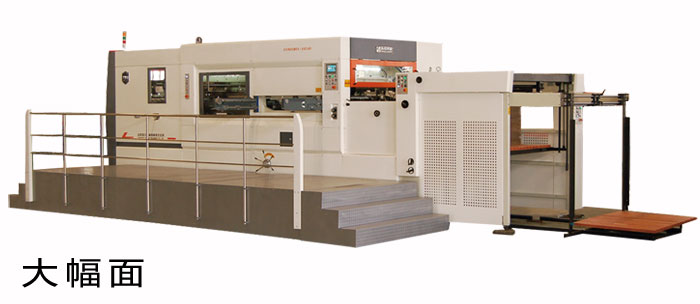 <b>飞达送纸全自动全清废模切机MZ1500S</b>